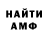 АМФЕТАМИН VHQ Your PCMD