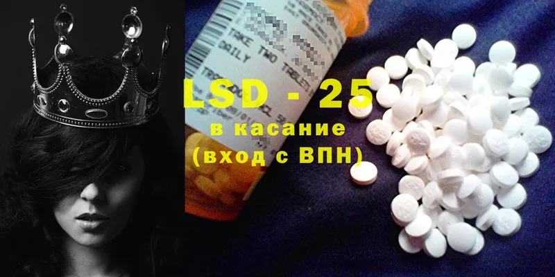 магазин    Нефтекумск  ЛСД экстази ecstasy 