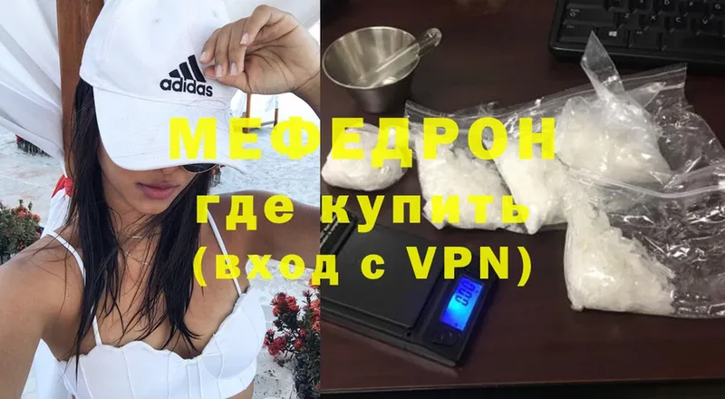 OMG онион  Нефтекумск  darknet клад  где можно купить наркотик  МЯУ-МЯУ кристаллы 